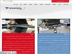 Sites similar to sadrapol.ir