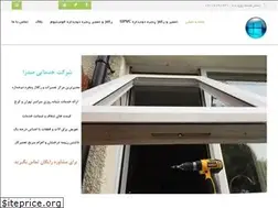 Sites similar to sadrarepairupvc.com