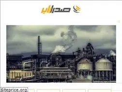 Sites similar to sadrarubber.ir