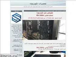 Sites similar to sadraservice.blogfa.com