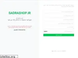 Sites similar to sadrashop.ir