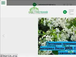 Sites similar to sadrasteniy.com.ua