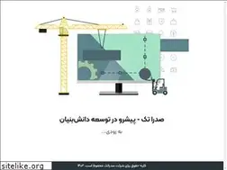 Sites similar to sadratec.ir