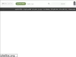 Sites similar to sadrawatch.ir