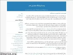 Sites similar to sadrcod.blogfa.com