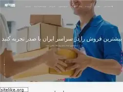 Sites similar to sadrcod.ir