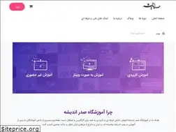 Sites similar to sadreandishe.ir