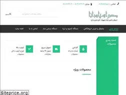 Sites similar to sadrespadana.com