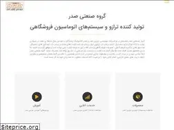 Sites similar to sadrgroup.ir