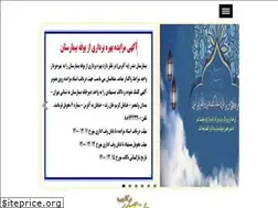 Sites similar to sadrhospital.ir