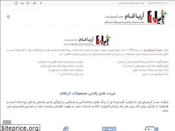 Sites similar to sadrkimia.com