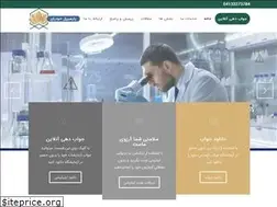 Sites similar to sadrlab.ir