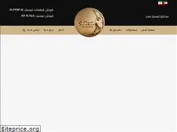 Sites similar to sadrloster.ir