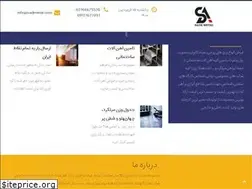 Sites similar to sadrmetal.com