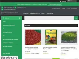 Sites similar to sadrostok.in.ua