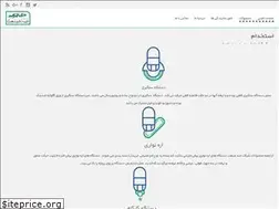 Sites similar to sadsanat.co