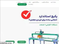 Sites similar to sadsanat.com