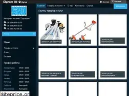 Sites similar to sadservice.com.ua