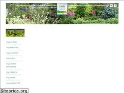 Sites similar to sadsevzap.ru