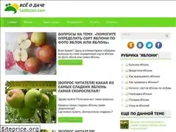 Sites similar to sadsezon.com