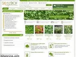 Sites similar to sadshop.com.ua