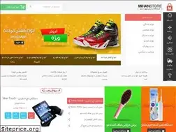 Sites similar to sadshop.ir
