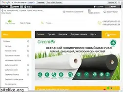 Sites similar to sadtagorod.net