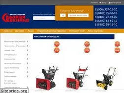 Sites similar to sadtehnika63.ru