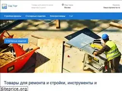 Sites similar to sadtorg.co