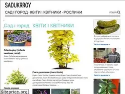 Sites similar to sadukrroy.ru
