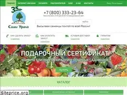 Sites similar to sadurala.com