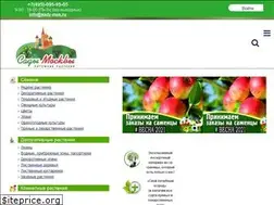 Sites similar to sady-msk.ru
