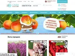 Sites similar to sady-rossii.ru