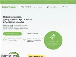 Sites similar to sady-vyatki.ru