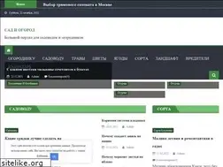 Sites similar to sadyk.ru