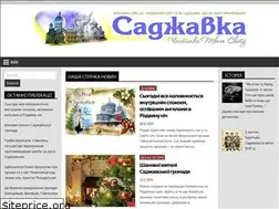 Sites similar to sadzhavka.org.ua