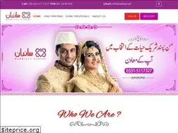 Sites similar to saeban.pk