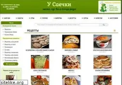 Sites similar to saechka.ru