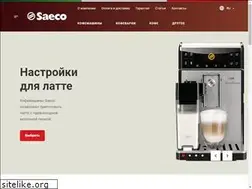 Sites similar to saeco-shop.com.ua