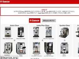 Sites similar to saeco.jpn.com
