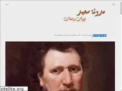 Sites similar to saed-blog.blogspot.com