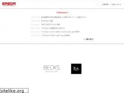 Sites similar to saeda.co.jp