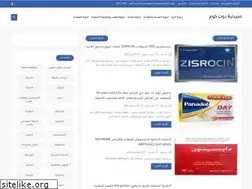 Sites similar to saedalea.com