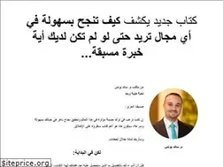 Sites similar to saedbook.com