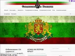 Sites similar to saedinenieto.bg