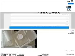 Sites similar to saedplast.com