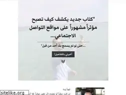 Sites similar to saedyounes.com