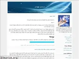 Sites similar to saeed-gomnam.blogfa.com