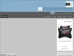 Sites similar to saeed-sport.ir