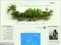 Sites similar to saeed-zr.blogfa.com